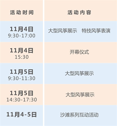 時間內(nèi)容(1).jpg