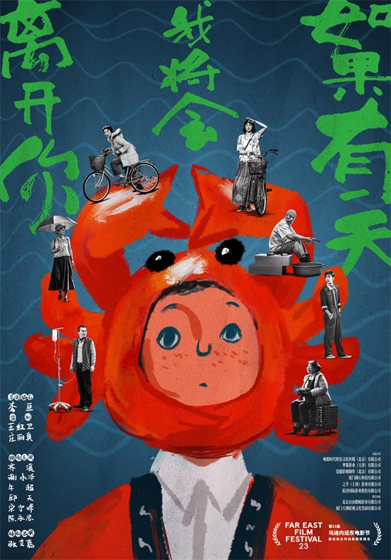 很高興認(rèn)識(shí)你版海報(bào).jpg